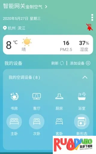 金制空气 金制空气