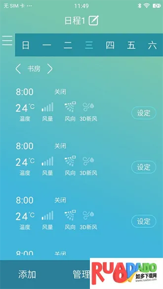 金制空气 金制空气