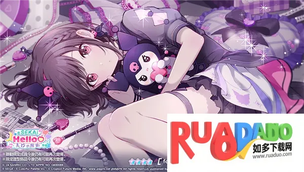 初音未来缤纷舞台2026下载安装