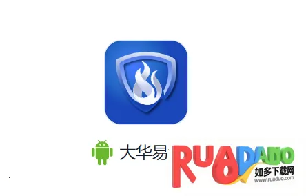 大华易消安2026下载