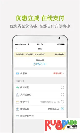 小e管家 小e管家