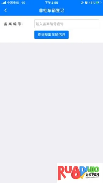 牧运通桂2026官方最新版本 牧运通桂2026官方最新版本