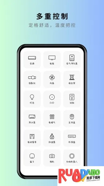 美家万能遥控器 美家万能遥控器