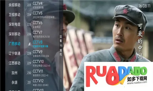 追光者超级live2026官方最新版本