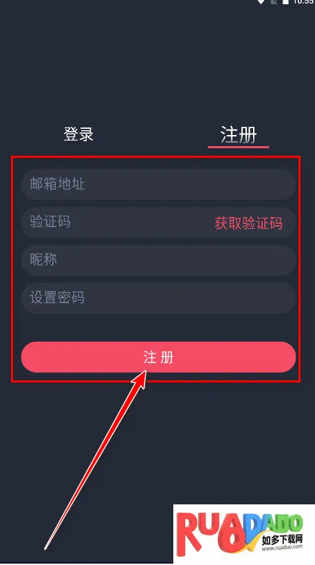好迷TV2026下载 好迷TV2026下载