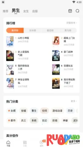 黑柚小说2026最新版本