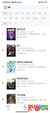 猫咪搜书2026下载安装