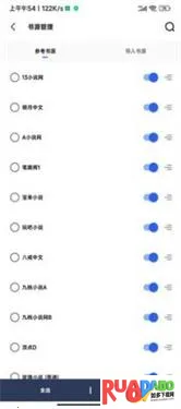 猫咪搜书2026下载安装