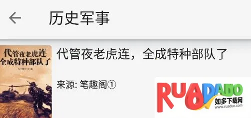 小猪阅读2026最新版本