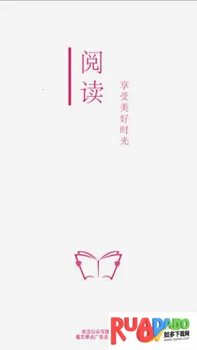 小猪阅读2026最新版本