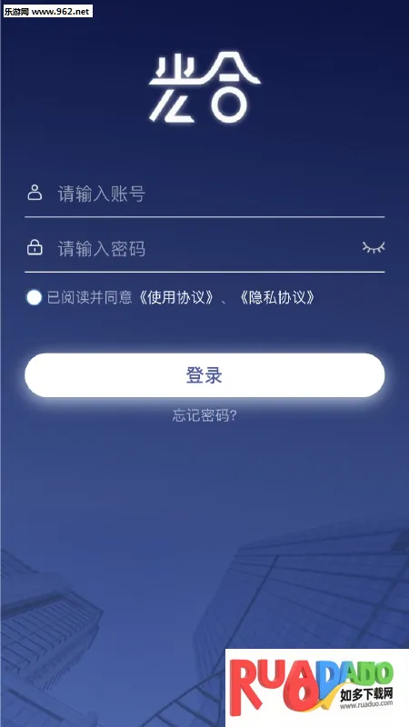 世纪金源光合2026下载安装