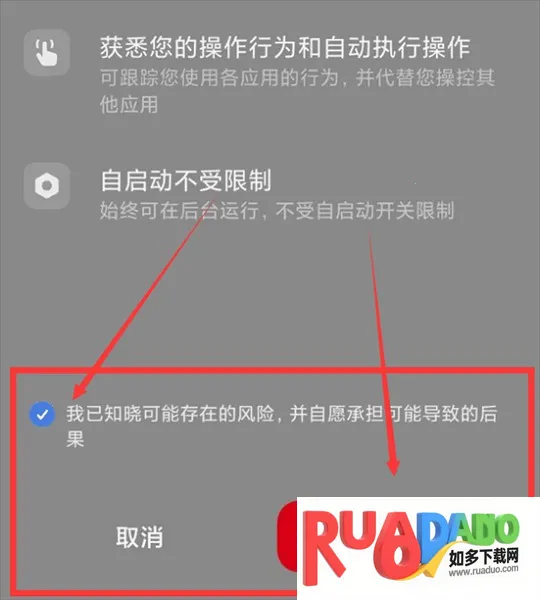 二哈自动弹琴稳定 二哈自动弹琴稳定