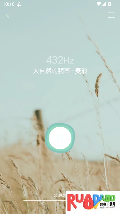 心潮减压 心潮减压