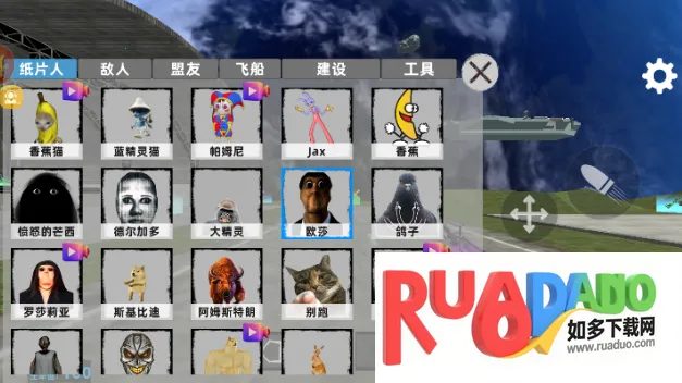 致命后室2026官方正版