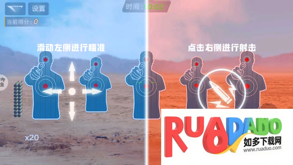 枪械模拟大全 枪械模拟大全