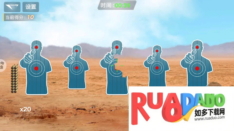 枪械模拟大全手游