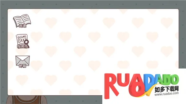 理想大学人生2026下载