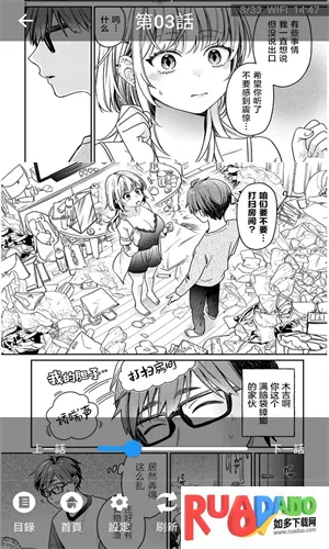 奇妙漫画2026最新版本