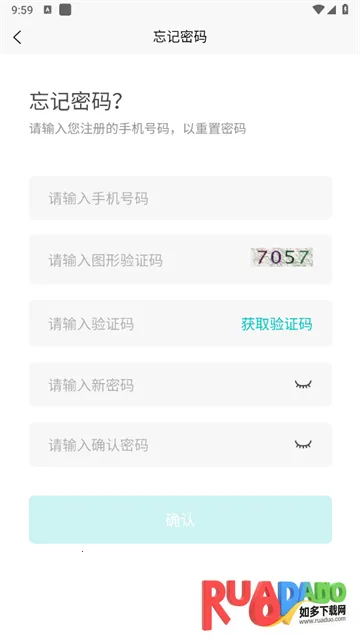 世迈健康安卓版手机版