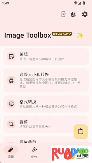 Image Toolbox Image Toolbox