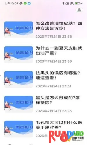 妙秀 妙秀