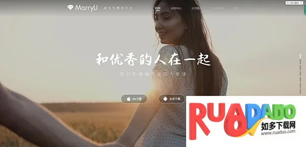MarryU相亲交友2026官方最新版本 MarryU相亲交友2026官方最新版本