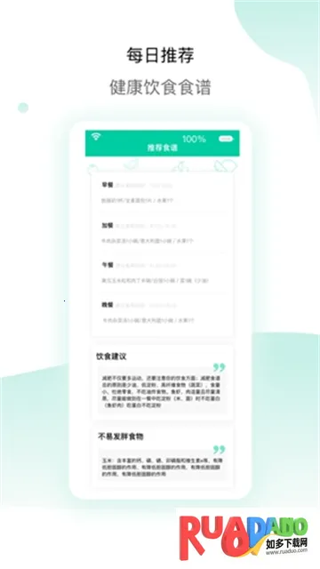 云采医药2026最新版本