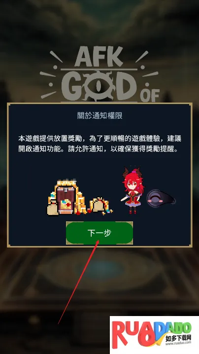 破坏神2026官方最新版本 破坏神2026官方最新版本