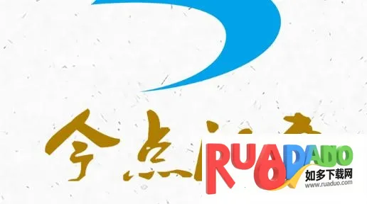 今点汉寿安卓版手机版