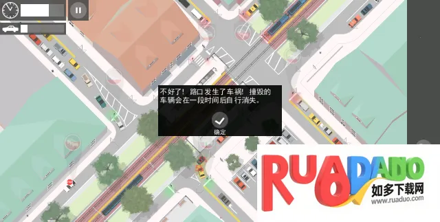 路口调度员2026下载安装 路口调度员2026下载安装