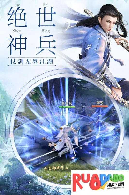 我去江湖2026官方最新版本