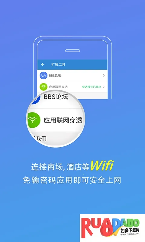 密流防火墙 密流防火墙