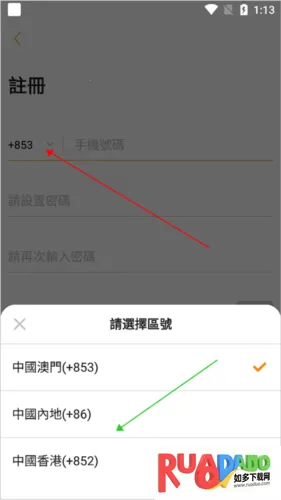 MPay安卓版手机版