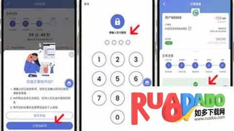 MPay安卓版手机版