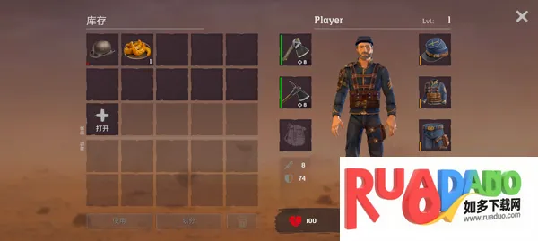 木筏生存沙漠游牧民族 木筏生存沙漠游牧民族