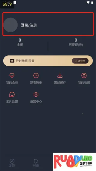 泰剧迷2026最新版本