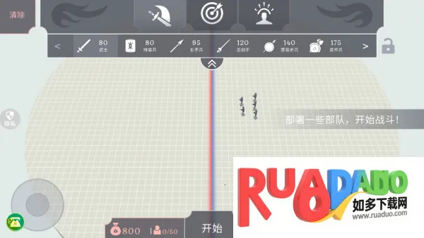 开放世界大作战 开放世界大作战