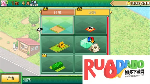 森丘露营地2026最新版本 森丘露营地2026最新版本