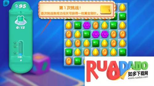 Candy Crush Saga2026下载 Candy Crush Saga2026下载