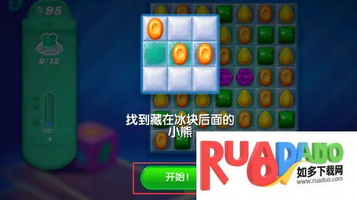Candy Crush Saga2026下载 Candy Crush Saga2026下载