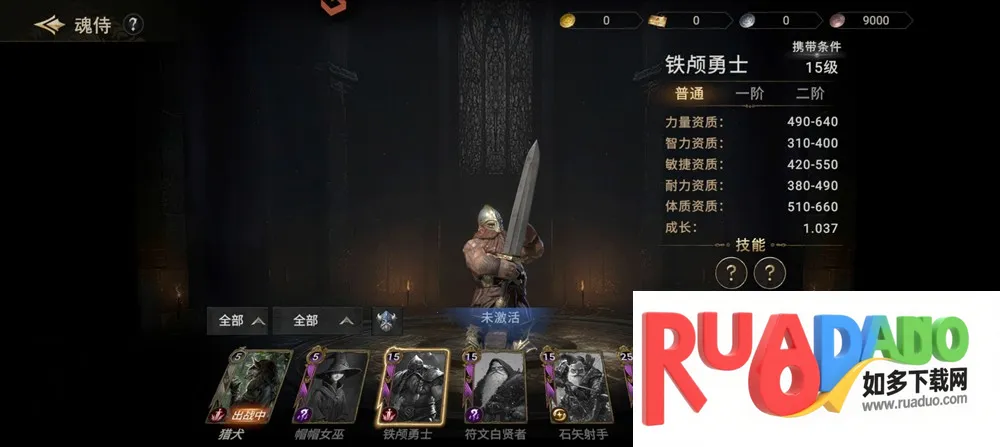 晨曦战纪 晨曦战纪