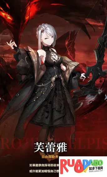 星落2026官方正版 星落2026官方正版