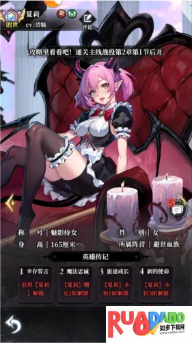 永暮幻想 永暮幻想