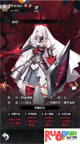 永暮幻想 永暮幻想