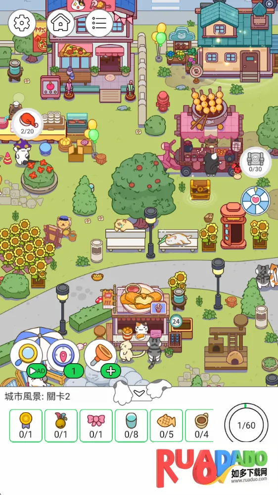 猫咪寻物记最新手机版 猫咪寻物记最新手机版