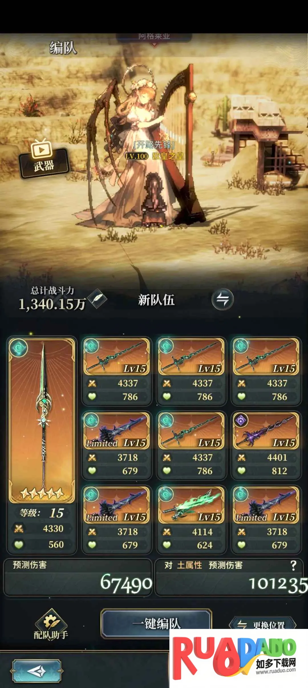 风之痕迹最新手机版 风之痕迹最新手机版