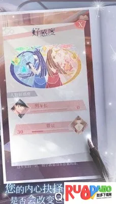 晨曦列车 晨曦列车