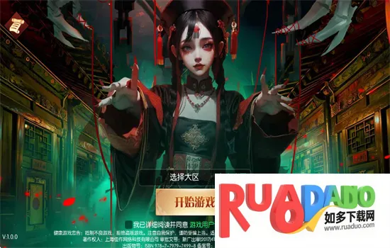 永夜魔君 永夜魔君