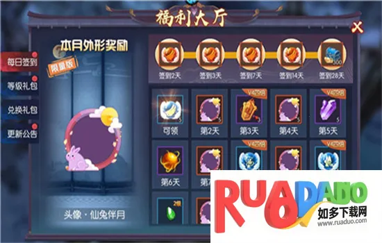 永夜魔君 永夜魔君