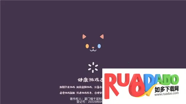 森林猫猫旅途2026下载 森林猫猫旅途2026下载